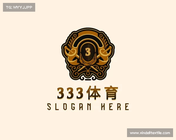 解读333体育